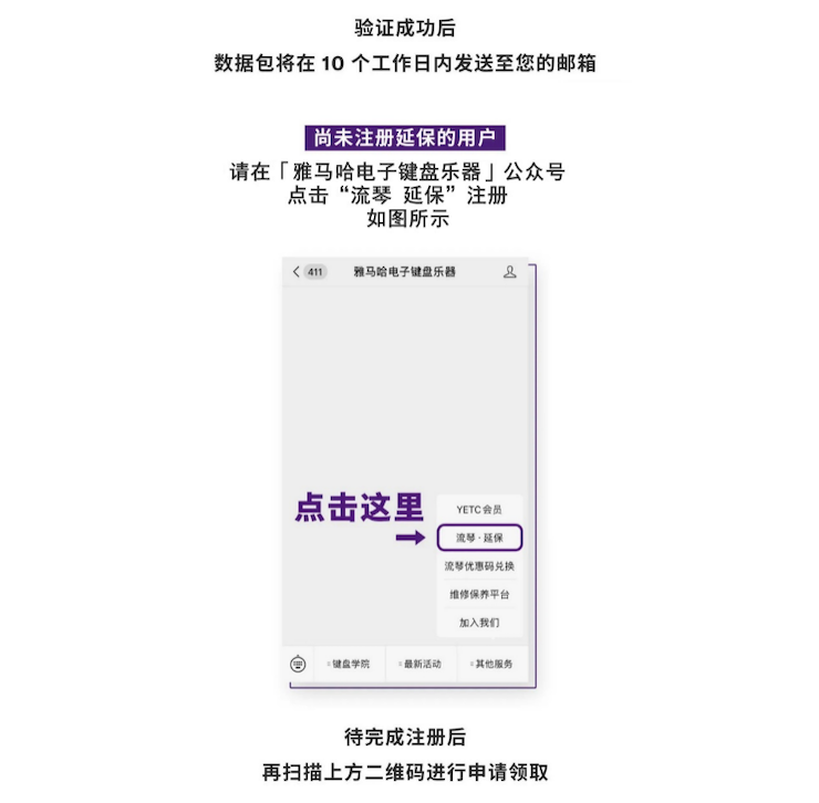 中国数据扩展包全球首发，免费领取还有抽奖惊喜好礼相送