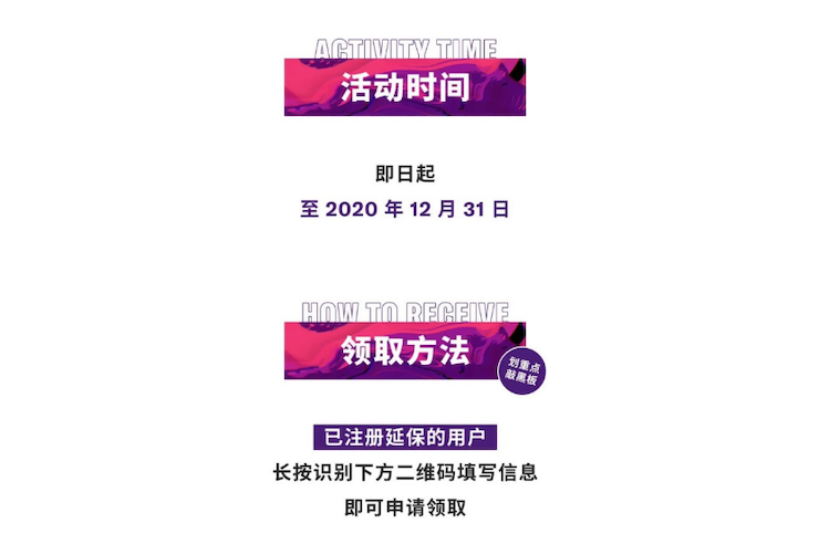中国数据扩展包全球首发，免费领取还有抽奖惊喜好礼相送