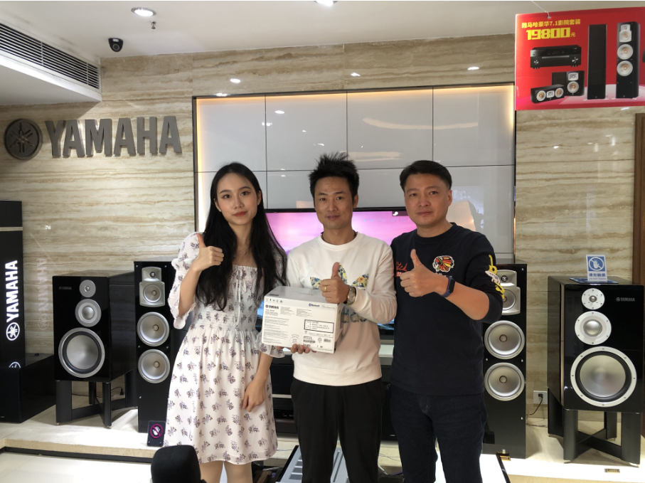 【活动预告】见所未见，分享喜悦~2020 Yamaha影院西南之旅