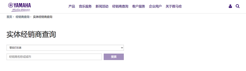 谨慎选择，避免假货！