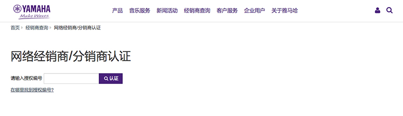 谨慎选择，避免假货！