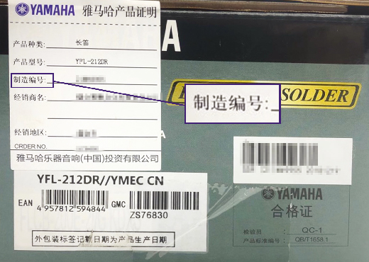 谨慎选择，避免假货！