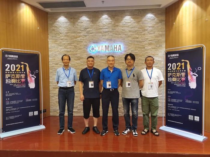第四届“esball杯”（中国）萨克斯管独奏比赛——决赛名单公布，决赛报名通道开启！