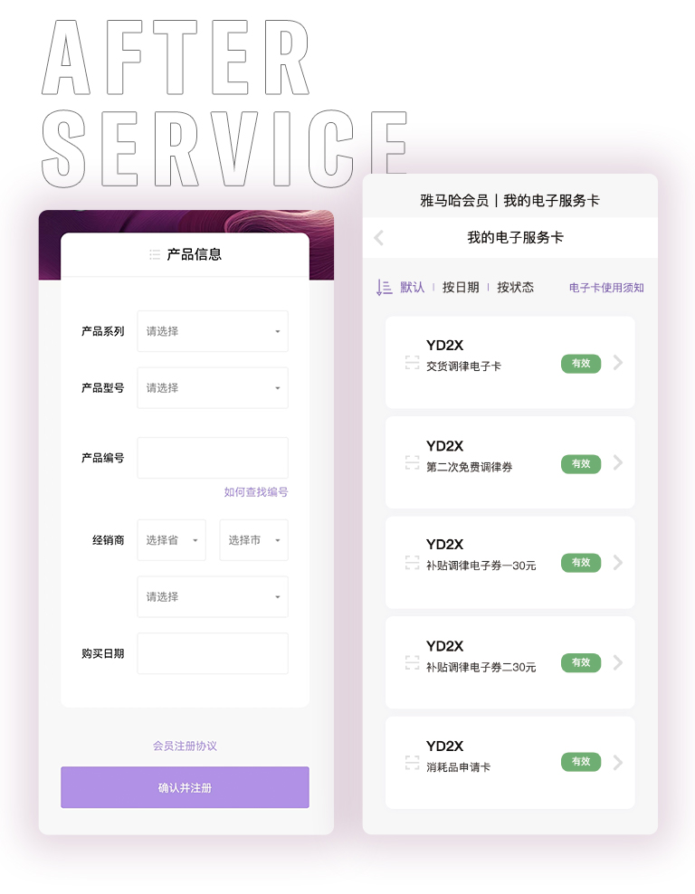 esball零接触钢琴选购服务-全国优选经销商第六期推介