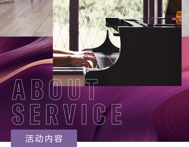 esball零接触钢琴选购服务-全国优选经销商第六期推介