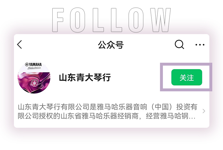 esball零接触钢琴选购服务-全国优选经销商第六期推介