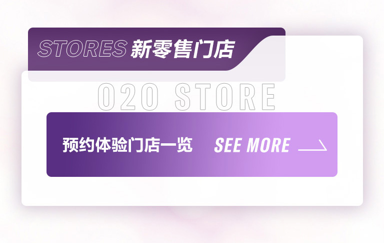 重磅官宣｜12月26日，esball钢琴正式入驻天猫旗舰店！