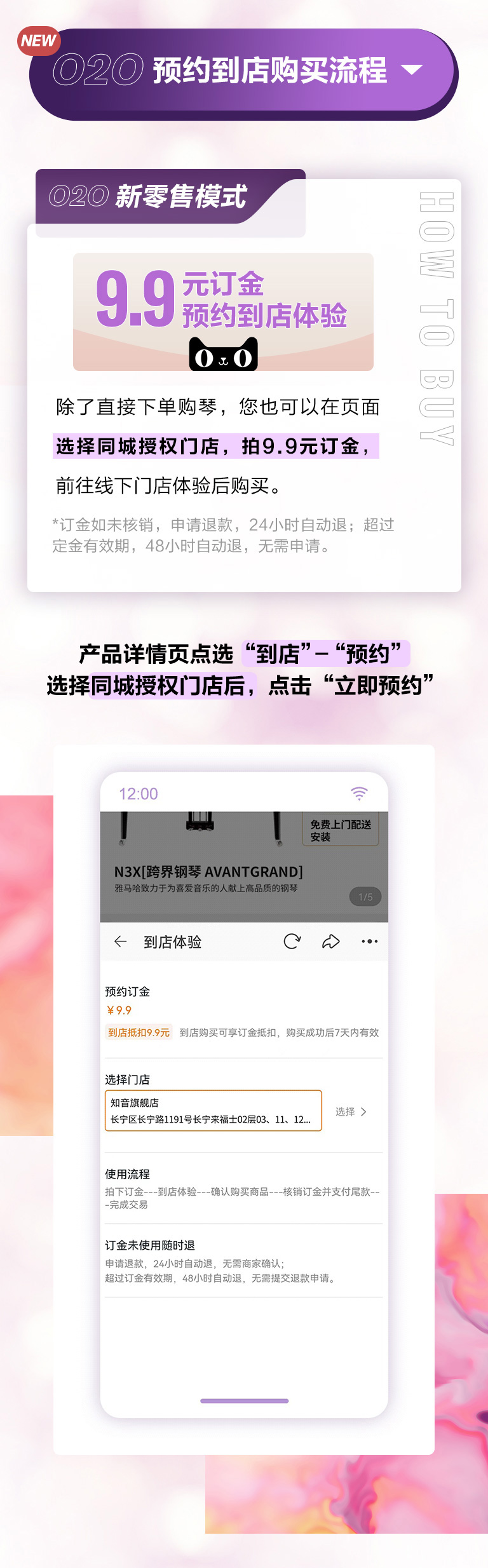 重磅官宣｜12月26日，esball钢琴正式入驻天猫旗舰店！