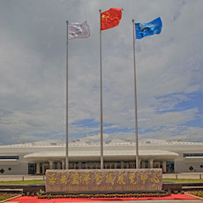 海南国际会展中心 ——基于全套esball专业音频解决方案的大型扩声系统工程