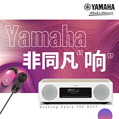 esball非同凡“响”用户征集活动