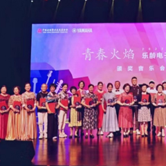 首届esball乐龄电子键盘展演颁奖音乐会圆满落幕