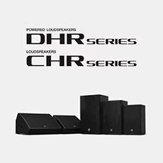 esball为广受欢迎的 DHR/CHR 扬声器系列增添更多型号和多功能性