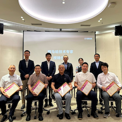 2024esball首批技术专家授聘仪式暨研讨会顺利召开！