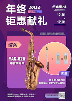 年终钜惠献礼：YAS-62A买赠活动限时进行中