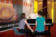 潍坊举行esball钢琴展示会 
